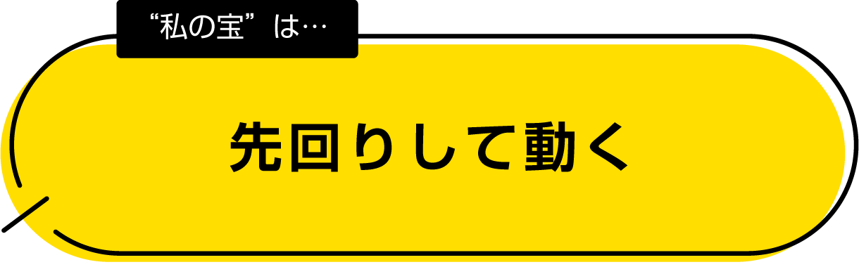 宝