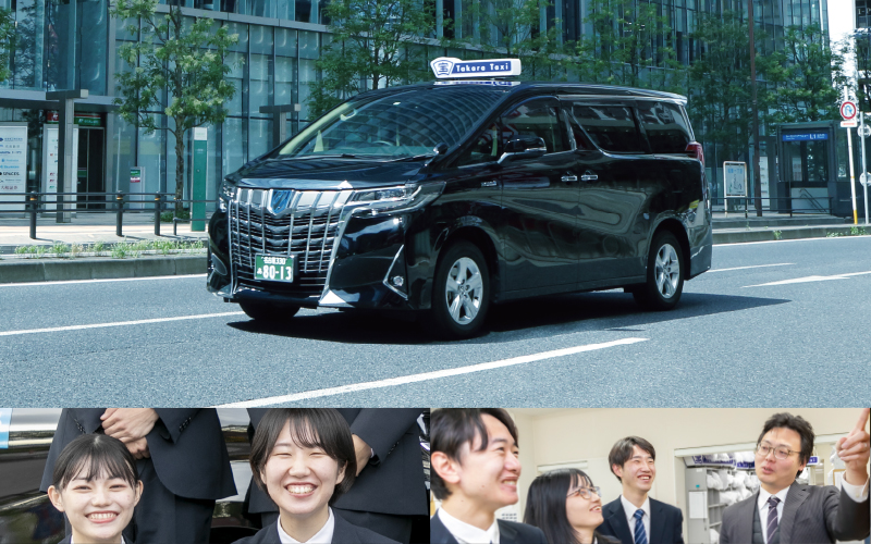 タクシー